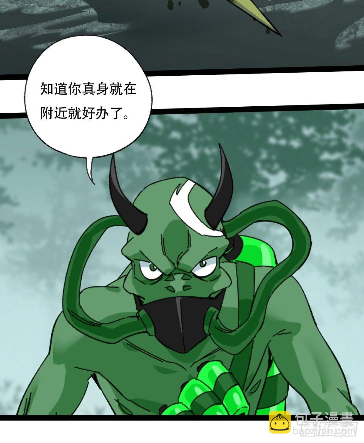 94， 世界的尽头（七）(1/2)-第369话