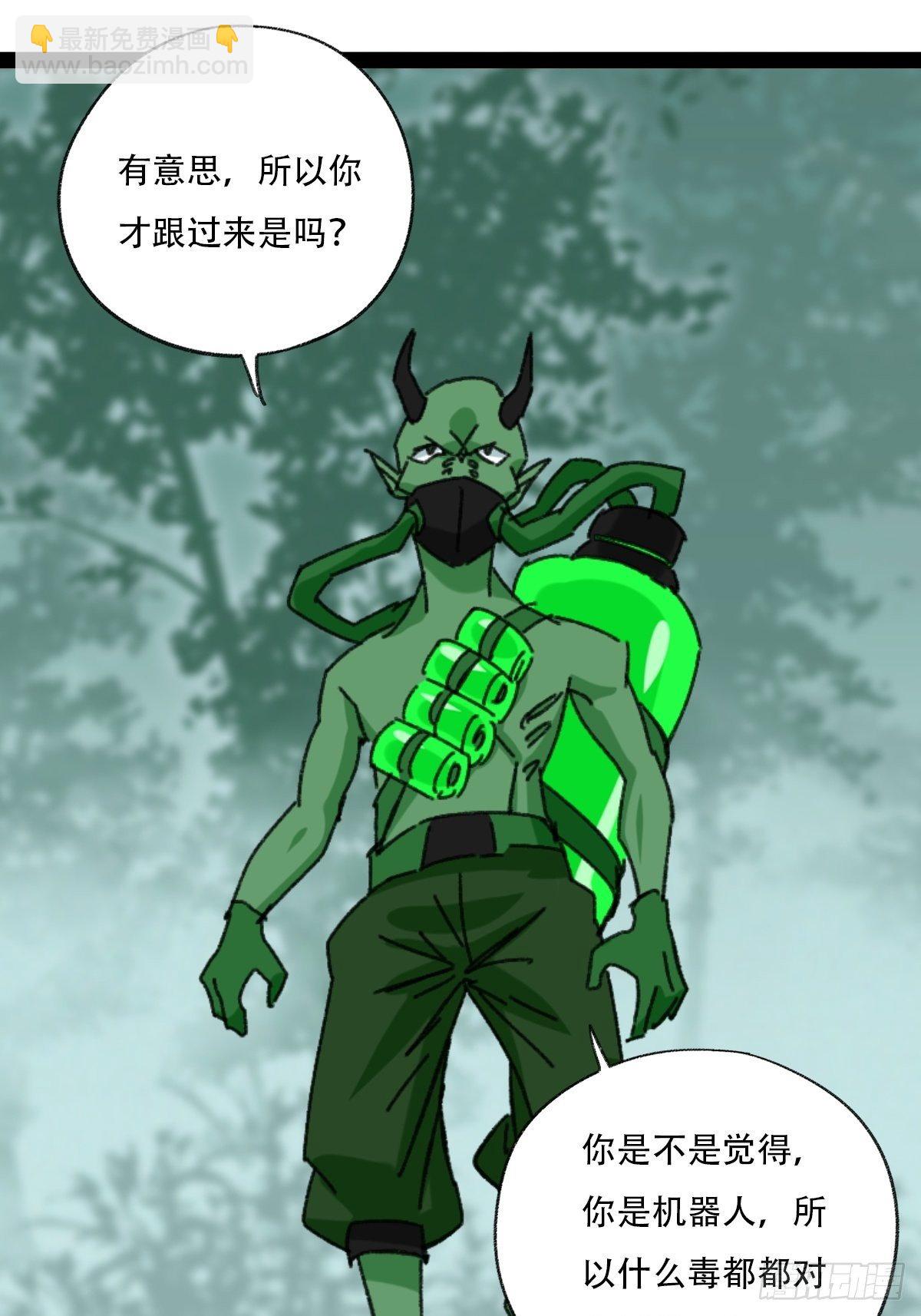 94， 世界的尽头（七）(1/2)-第369话