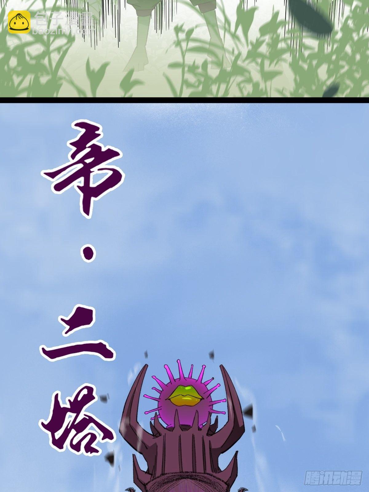 94， 世界的尽头（七）(1/2)-第369话
