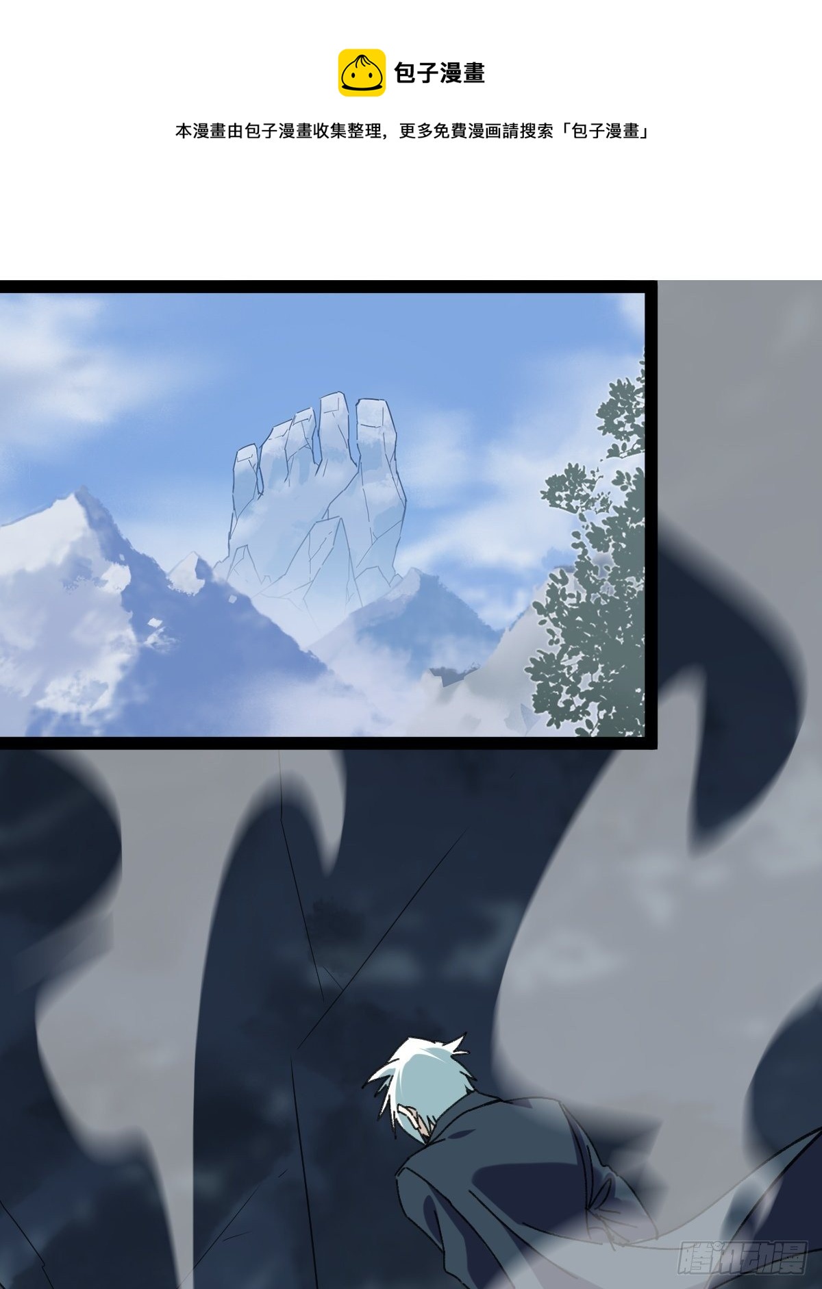 94， 世界的尽头（九）(1/2)-第371话