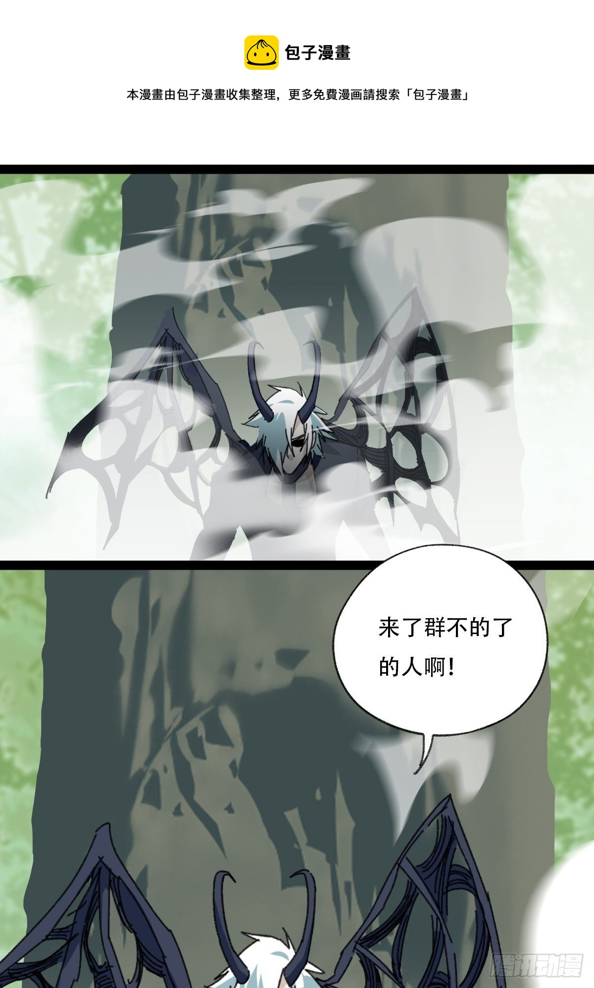 94， 世界的尽头（十一）-第373话