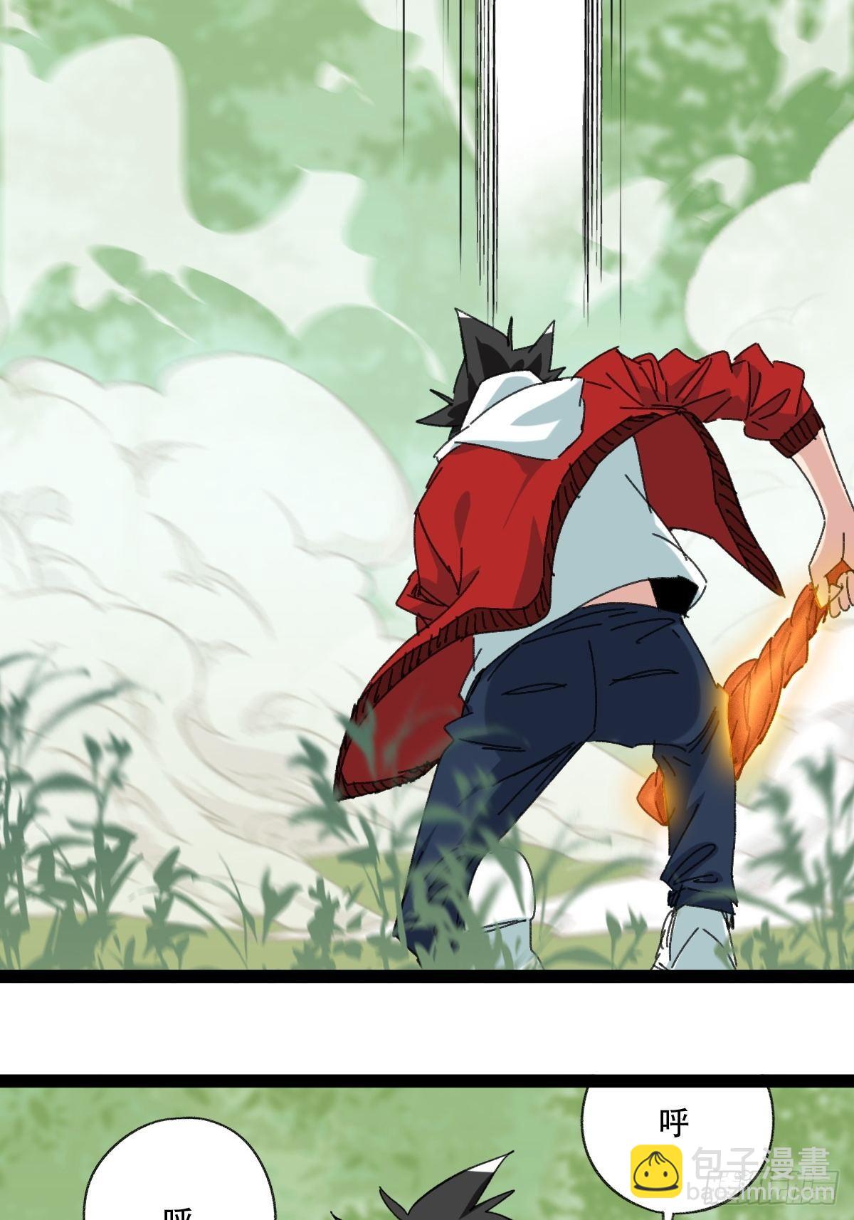 94， 世界的尽头（十一）-第373话