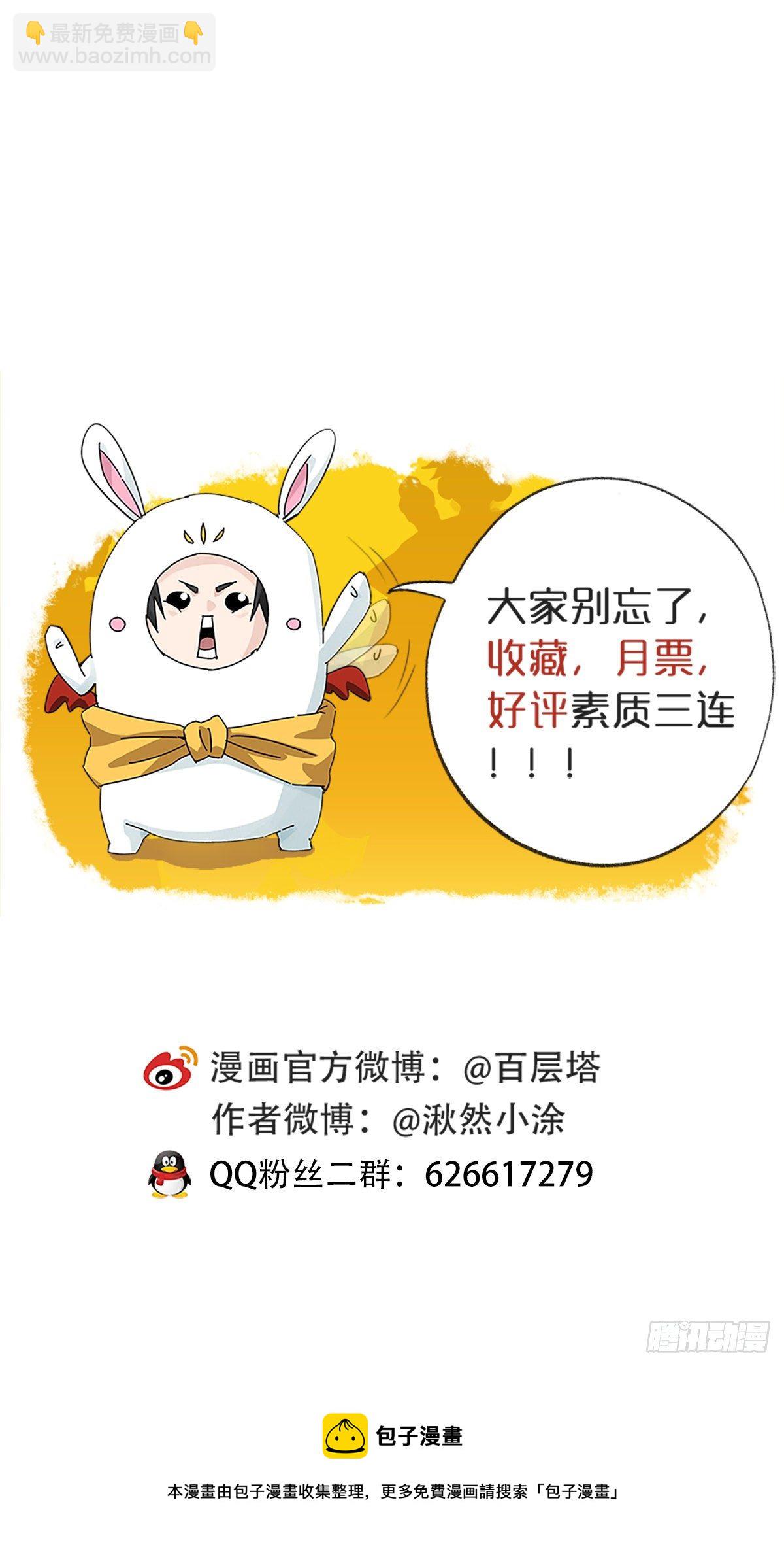 94， 世界的尽头（十一）-第373话