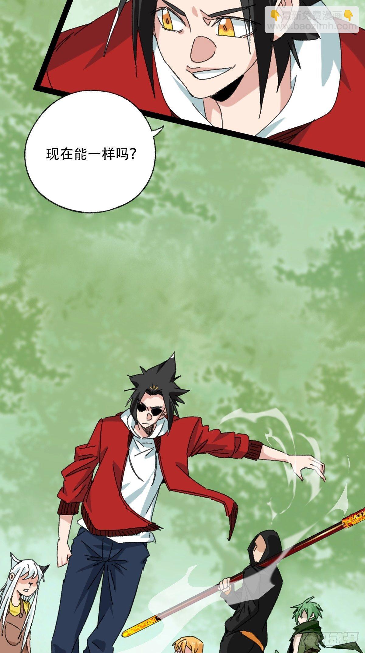 94， 世界的尽头（十一）-第373话