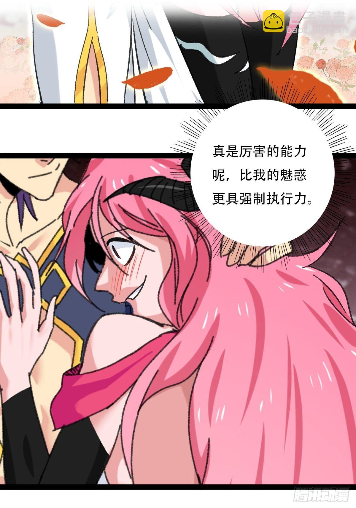 94， 世界的尽头（十三）(1/2)-第375话