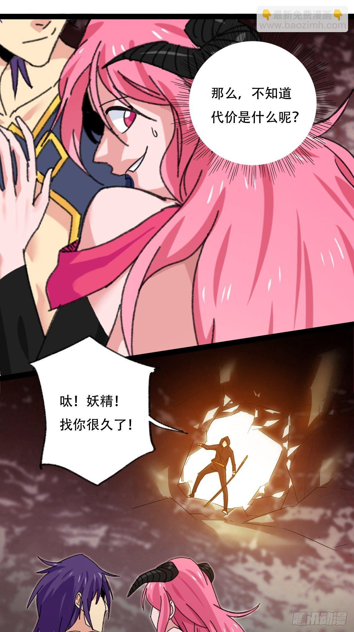 94， 世界的尽头（十三）(1/2)-第375话
