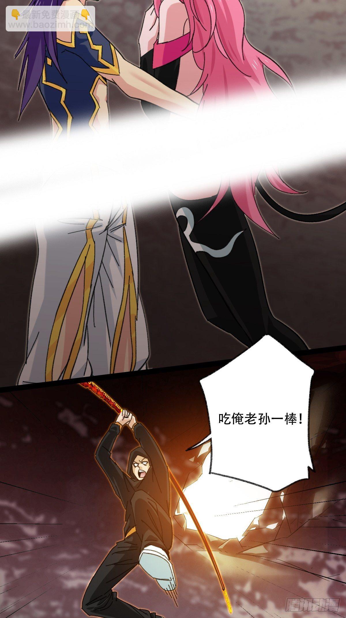 94， 世界的尽头（十三）(1/2)-第375话