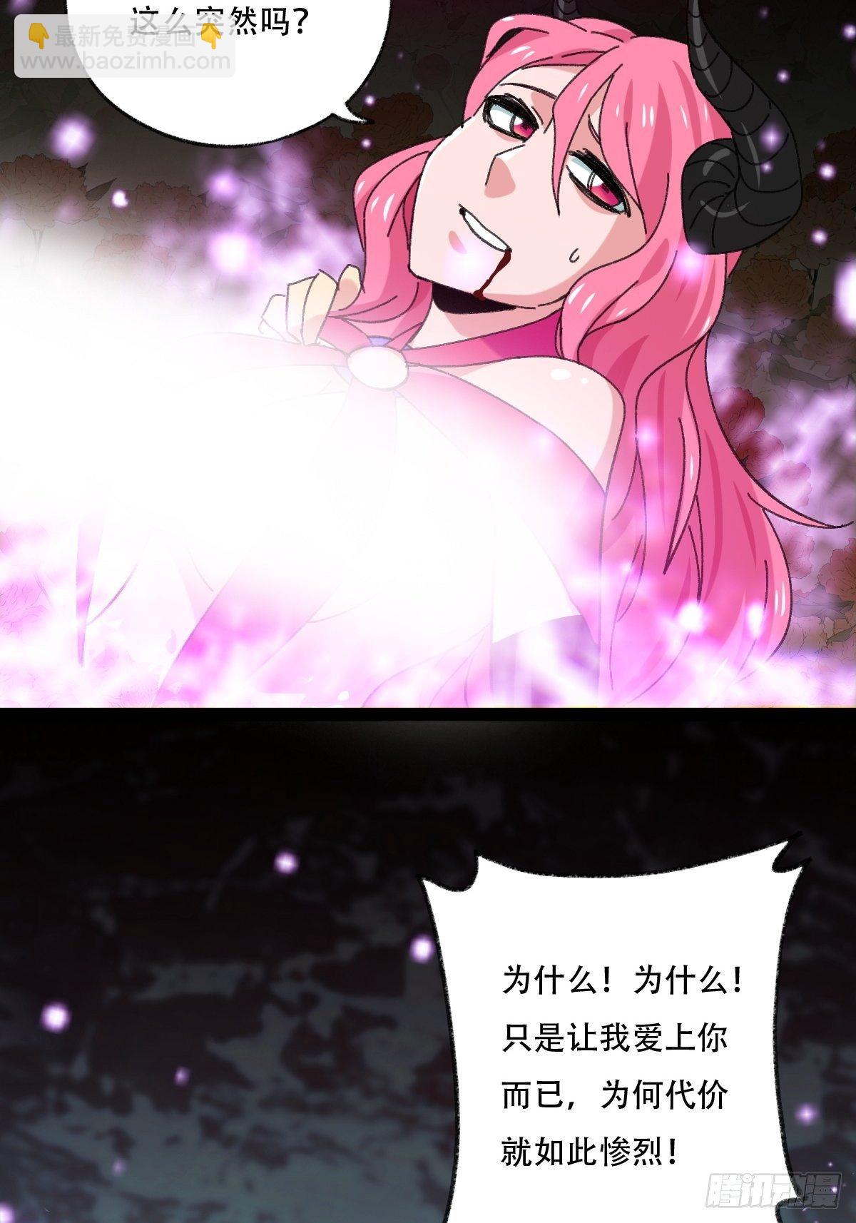 94， 世界的尽头（十三）(1/2)-第375话