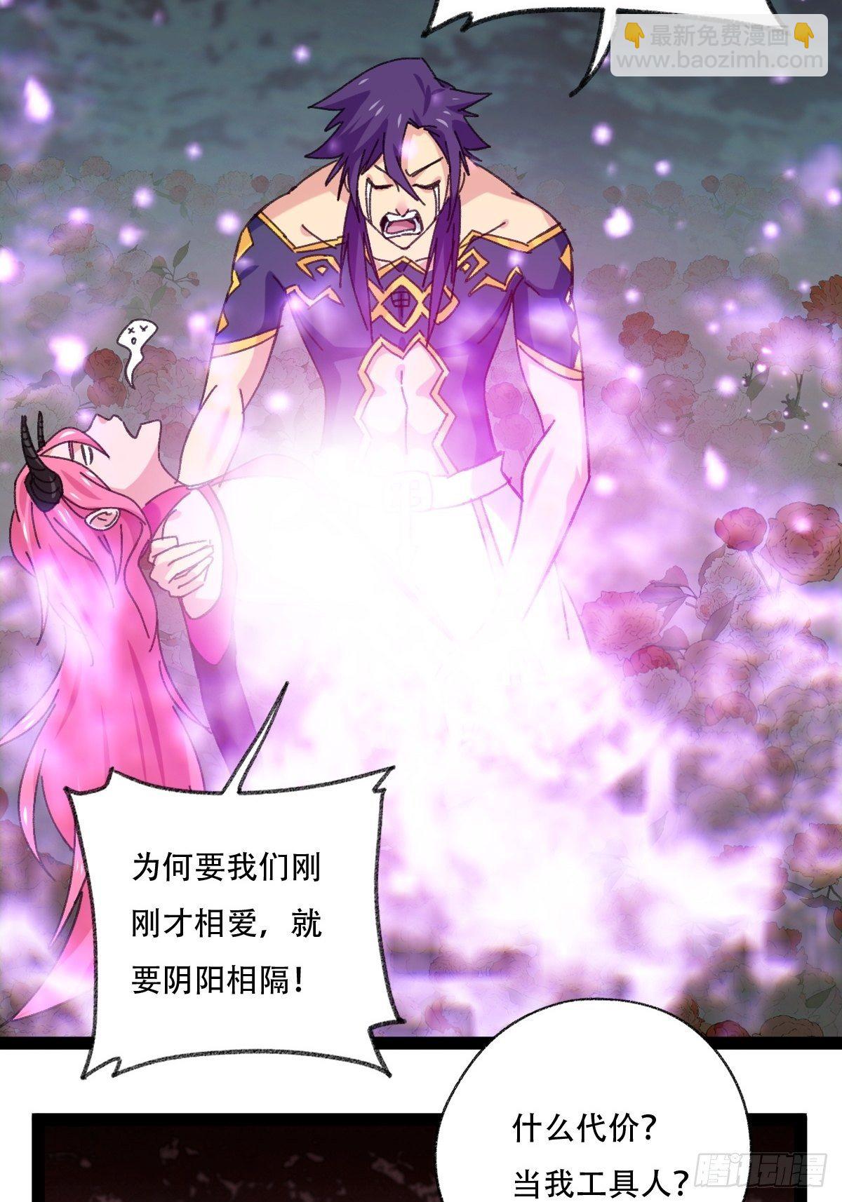 94， 世界的尽头（十三）(1/2)-第375话