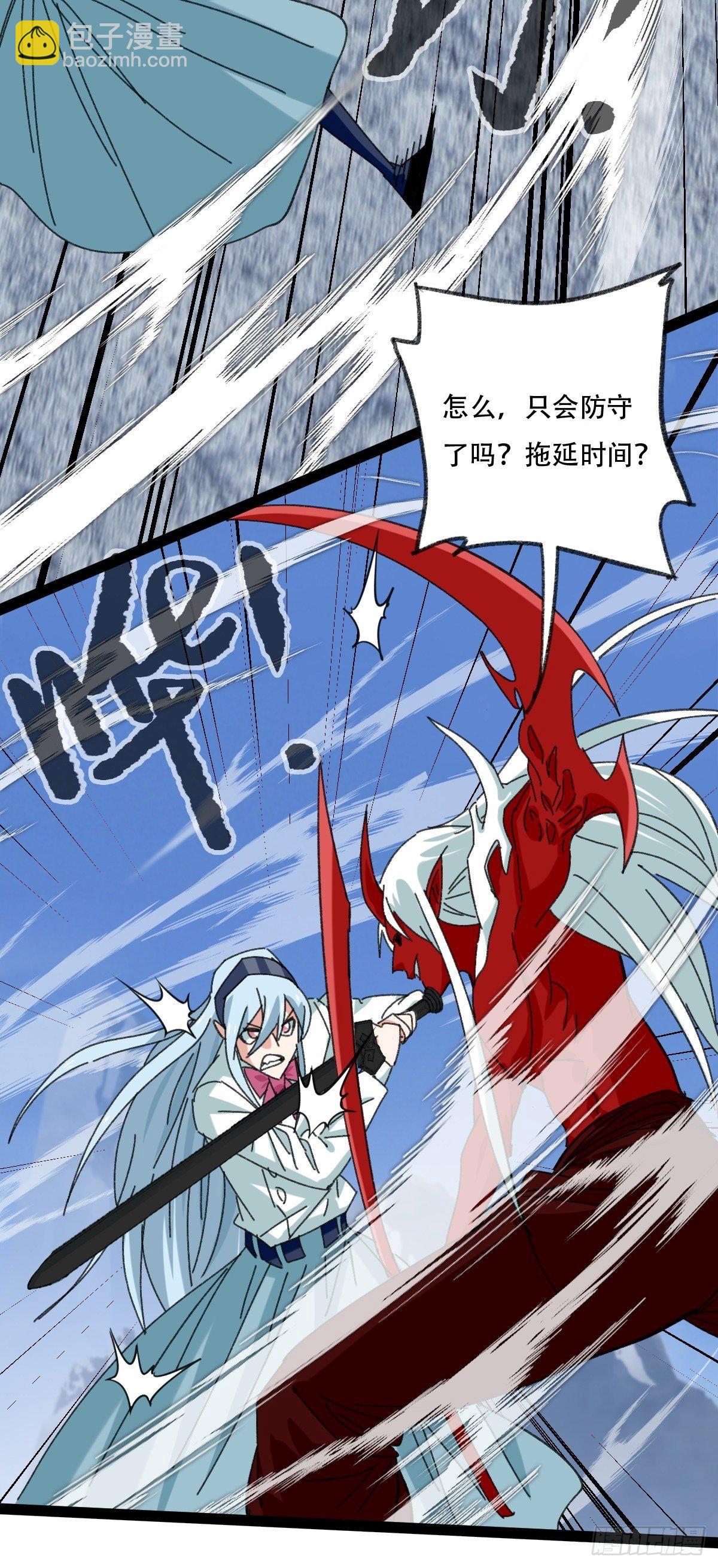 94， 世界的尽头（十三）(1/2)-第375话