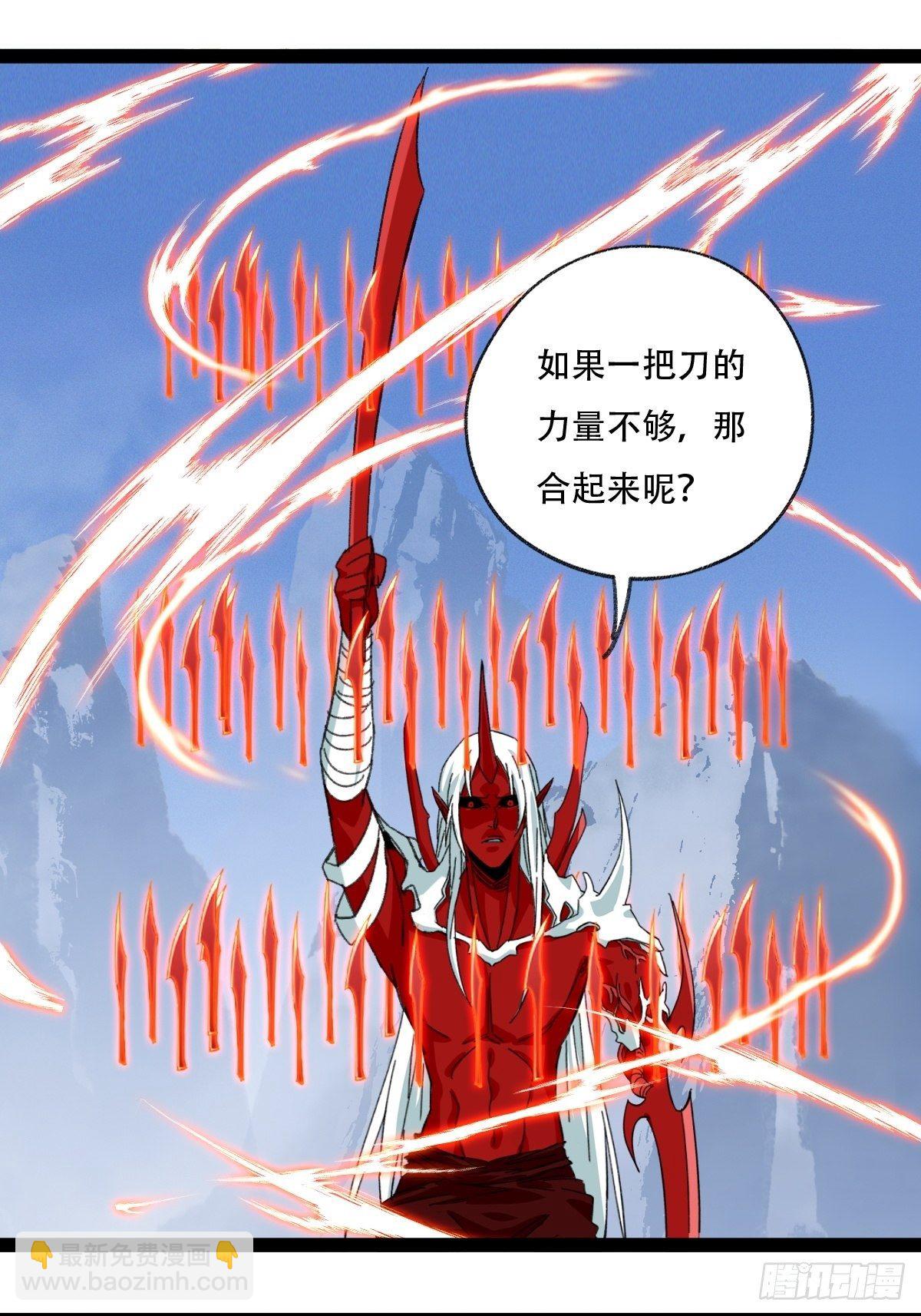 94， 世界的尽头（十三）(1/2)-第375话