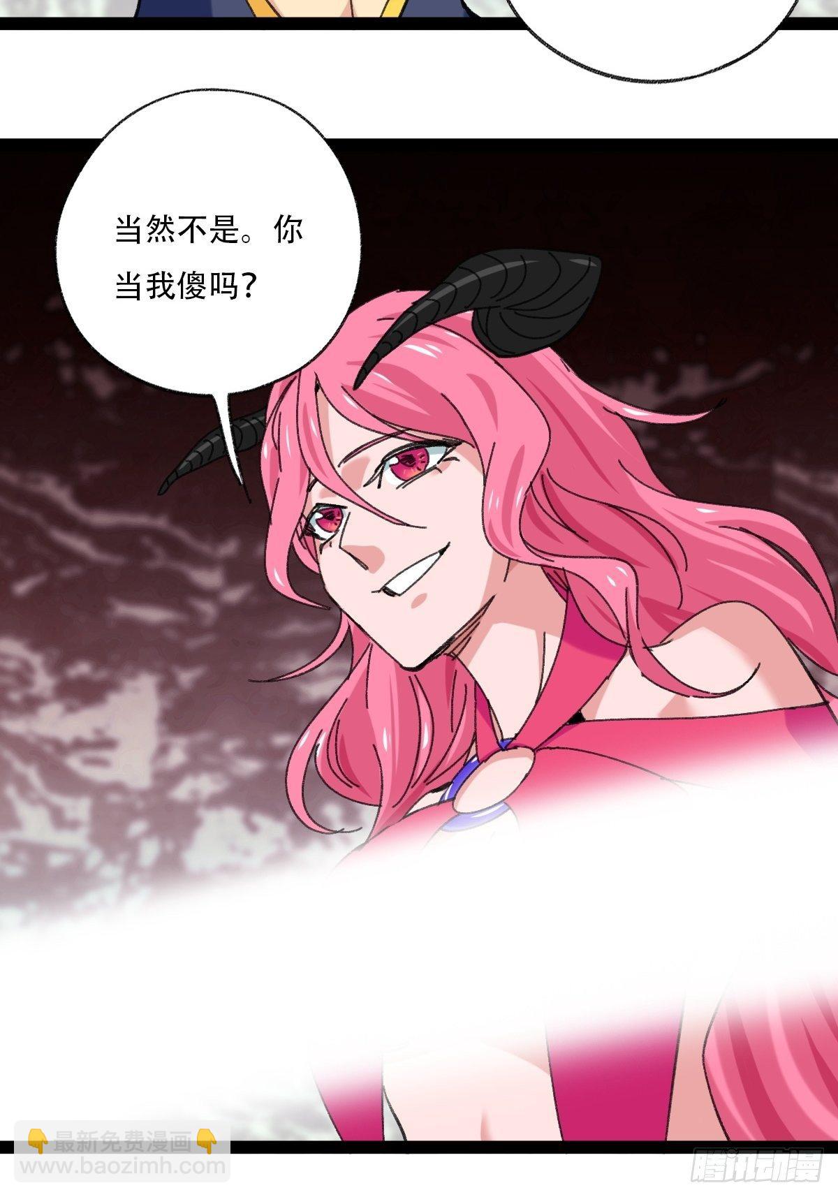 94， 世界的尽头（十三）(1/2)-第375话