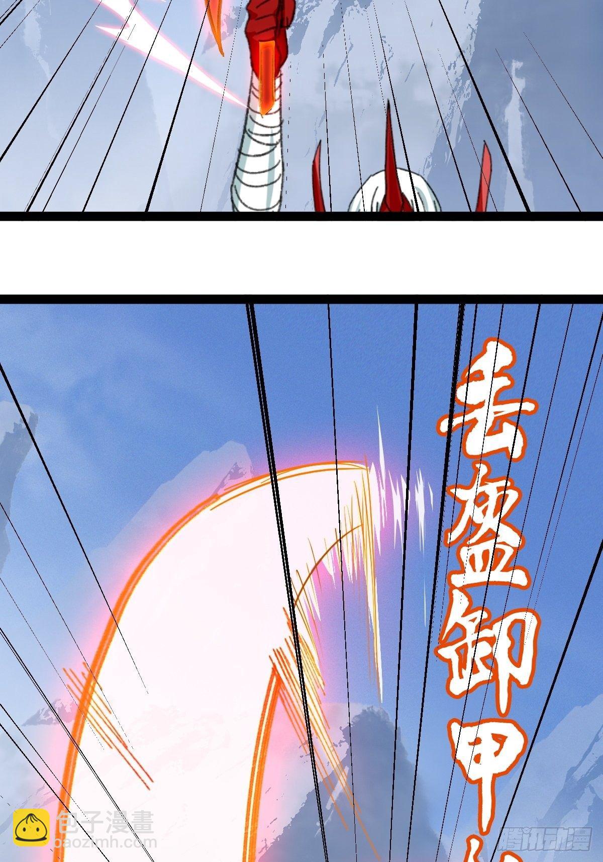 94， 世界的尽头（十三）(1/2)-第375话