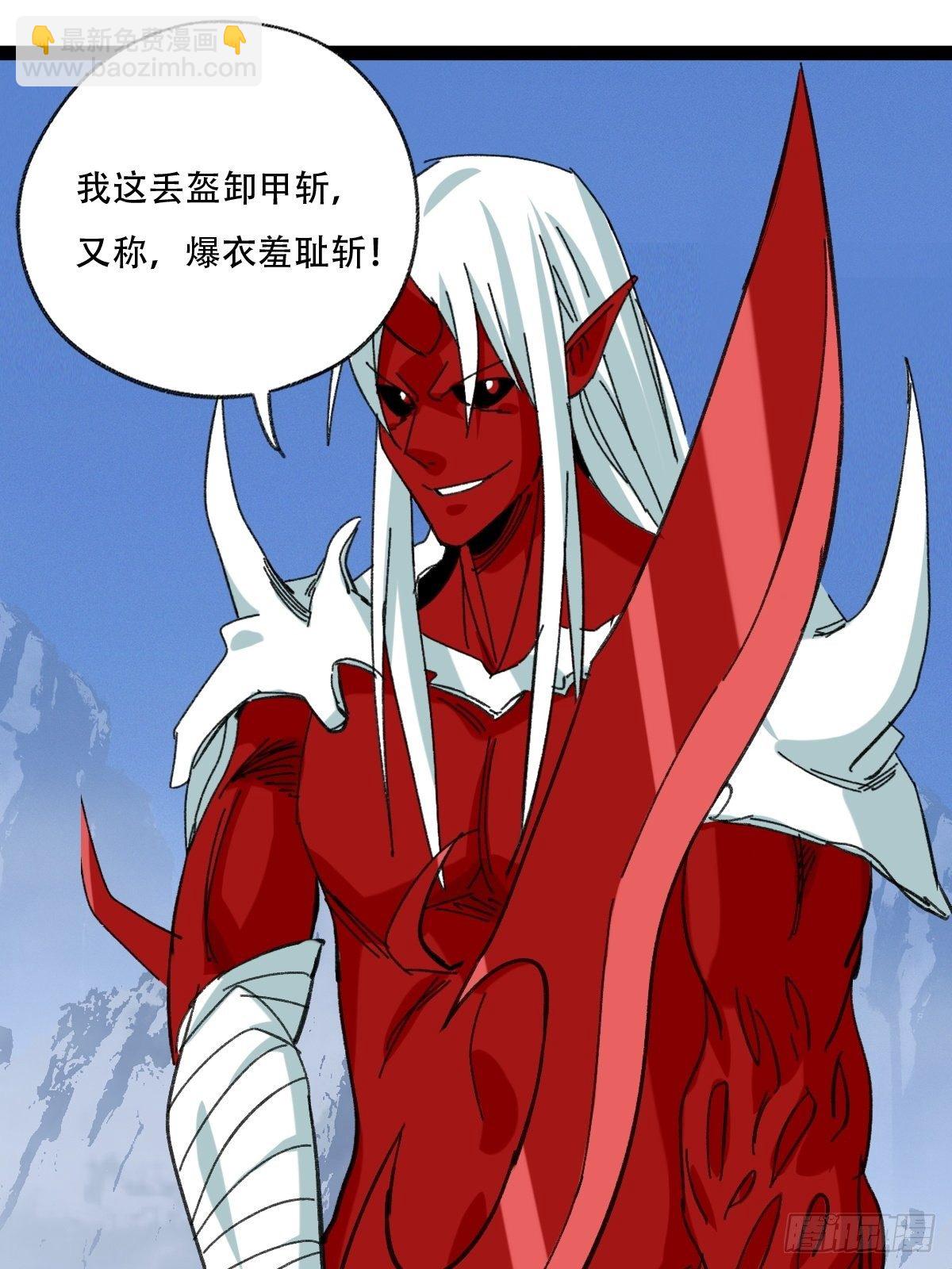 94， 世界的尽头（十三）(1/2)-第375话