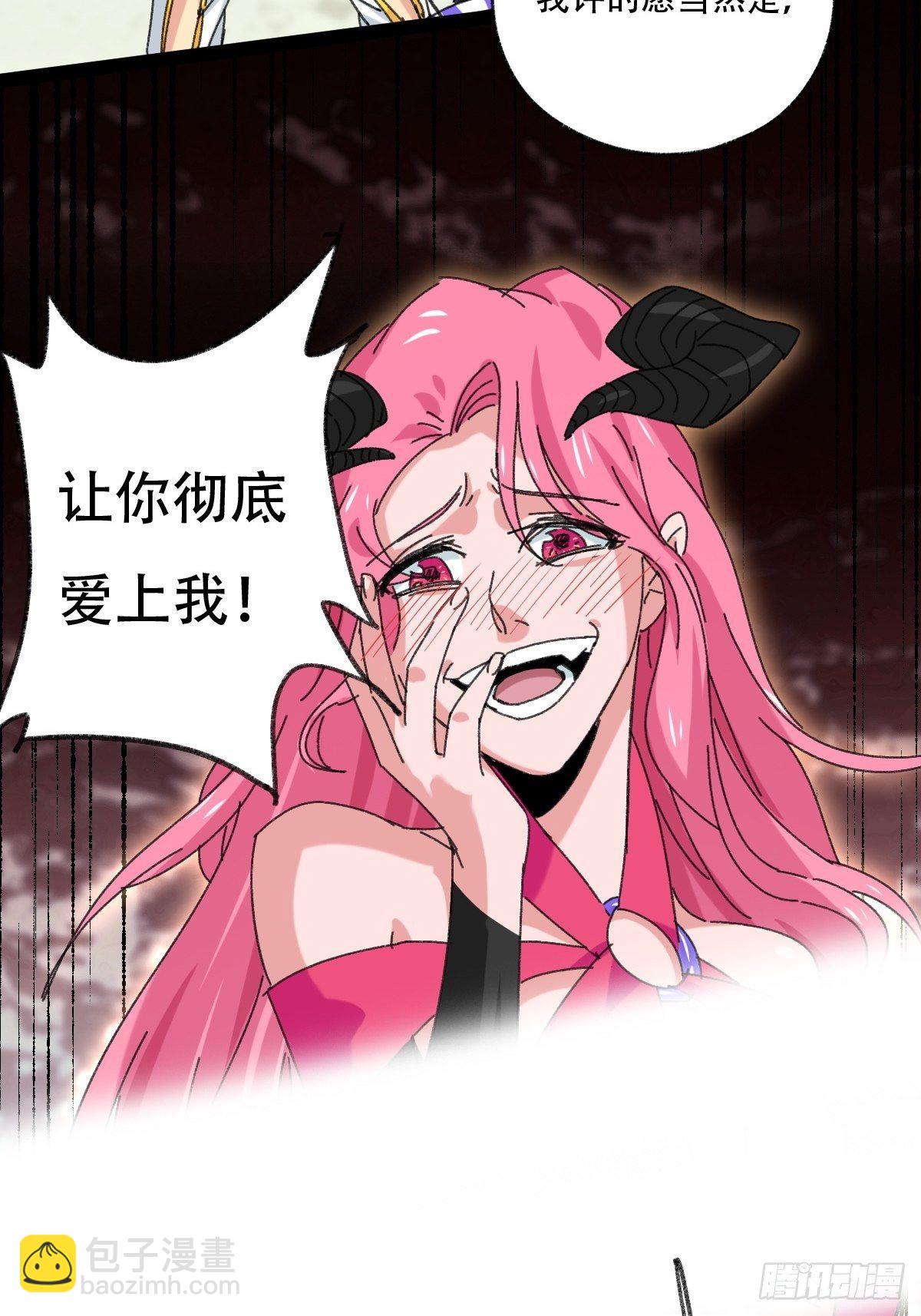 94， 世界的尽头（十三）(1/2)-第375话