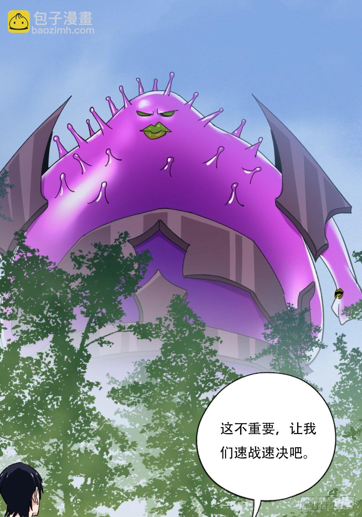 94， 世界的尽头（十五）(1/2)-第377话