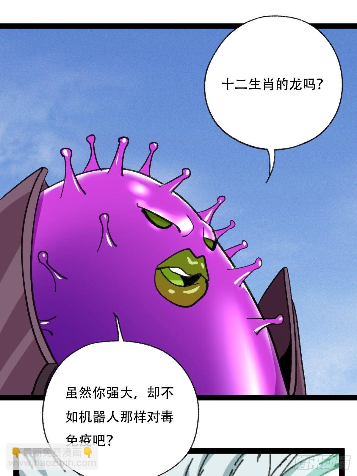 94， 世界的尽头（十五）(1/2)-第377话