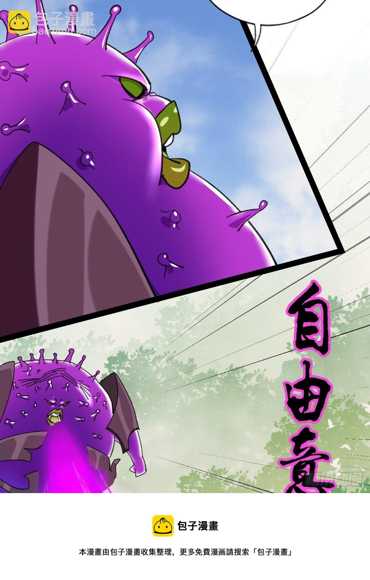94， 世界的尽头（十五）(1/2)-第377话