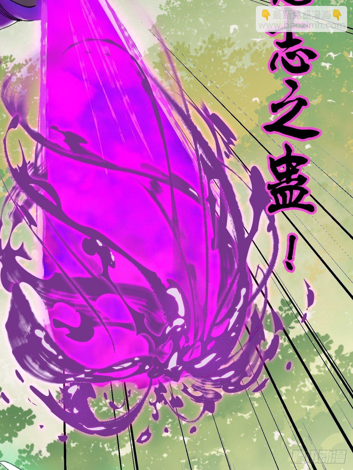 94， 世界的尽头（十五）(1/2)-第377话