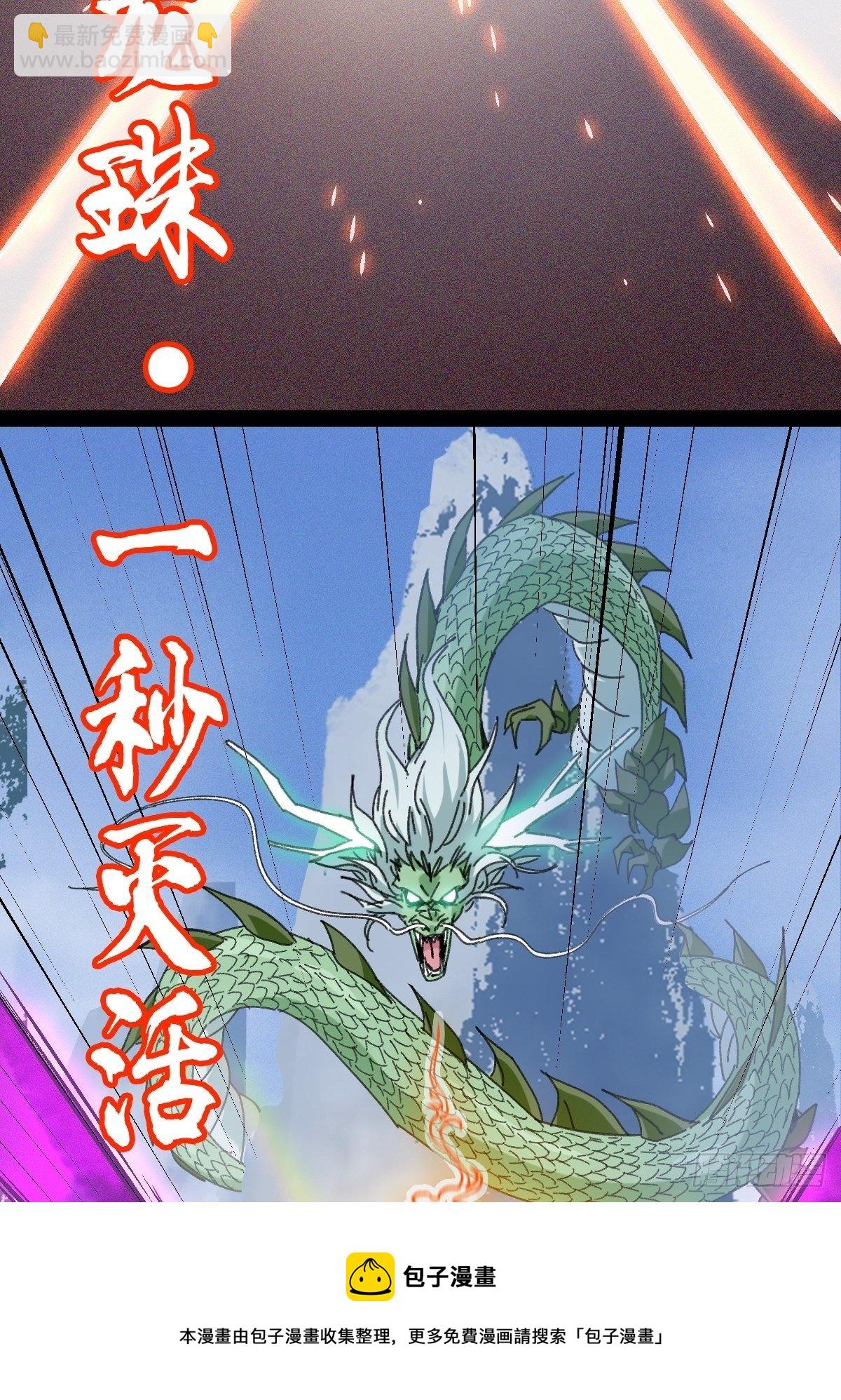 94， 世界的尽头（十五）(1/2)-第377话