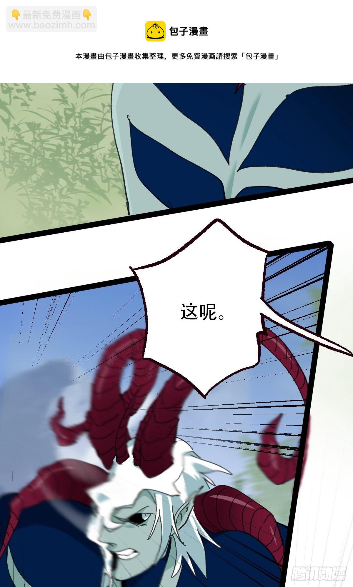 94， 世界的尽头（十七）(1/2)-第379话
