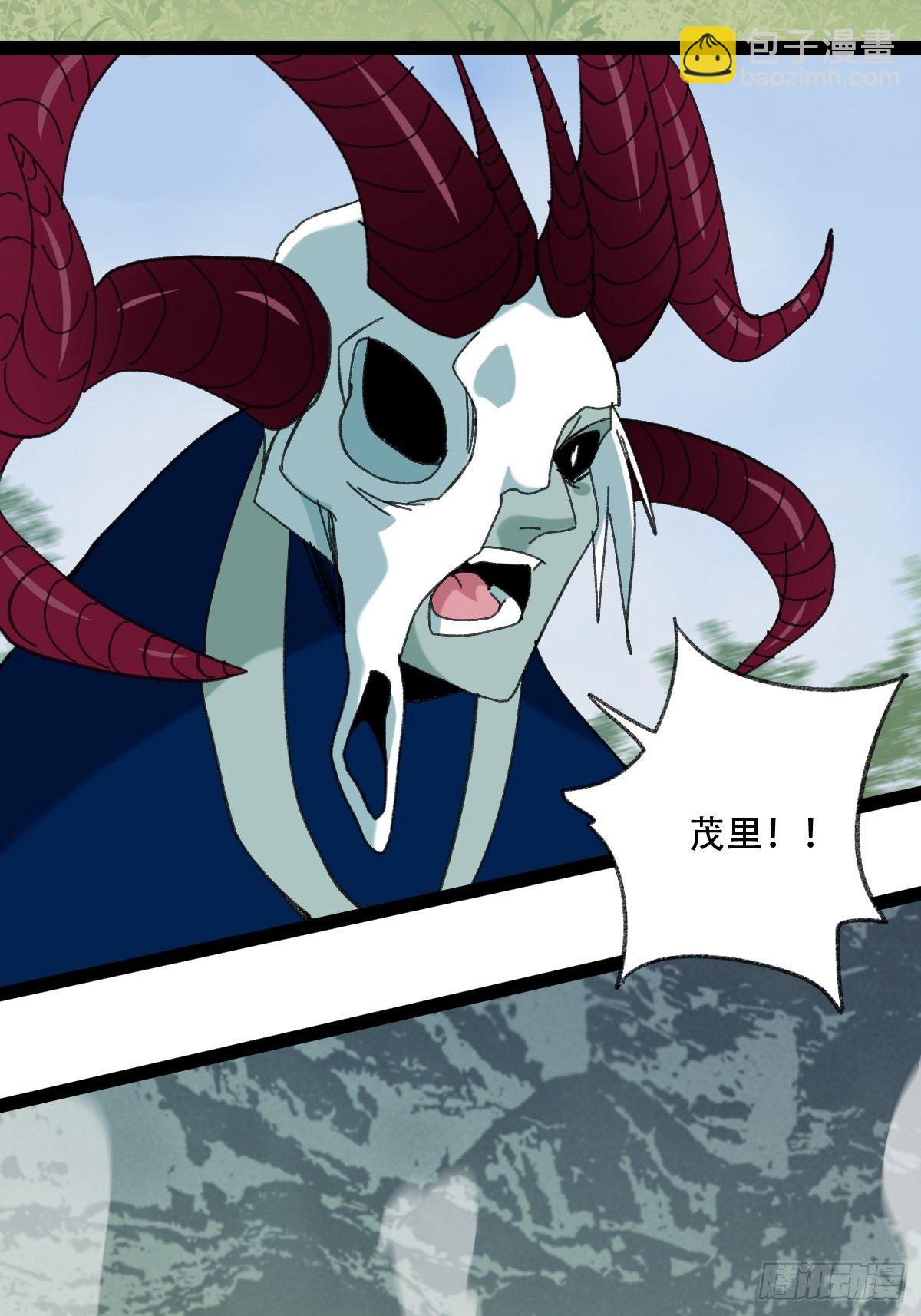 94， 世界的尽头（十七）(1/2)-第379话