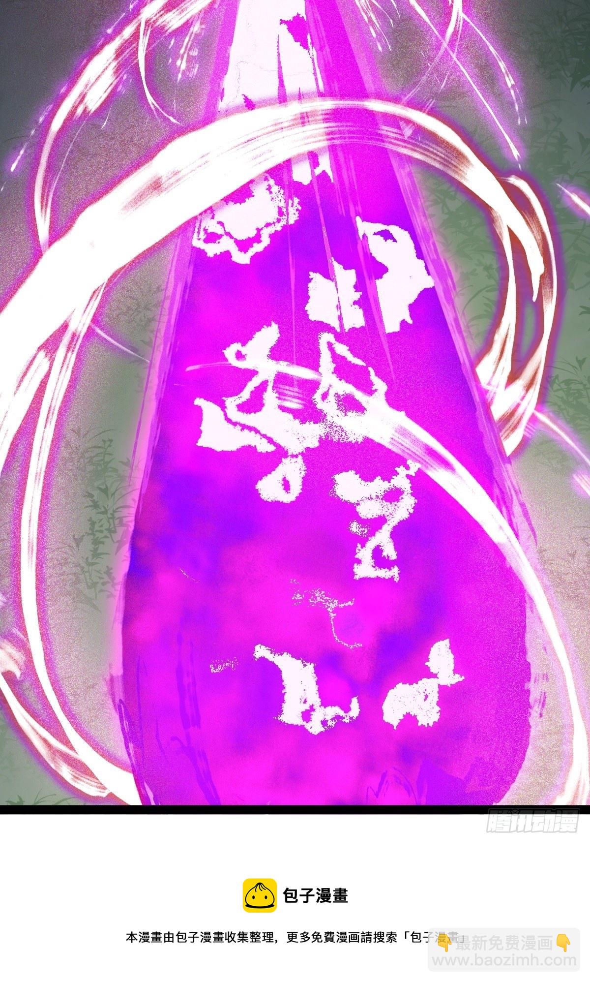 94， 世界的尽头（十七）(1/2)-第379话