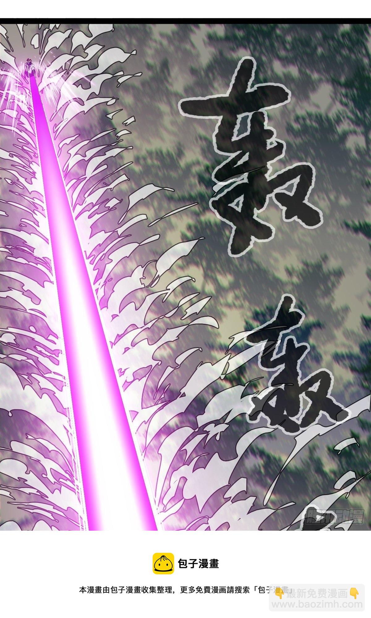 94， 世界的尽头（十七）(1/2)-第379话