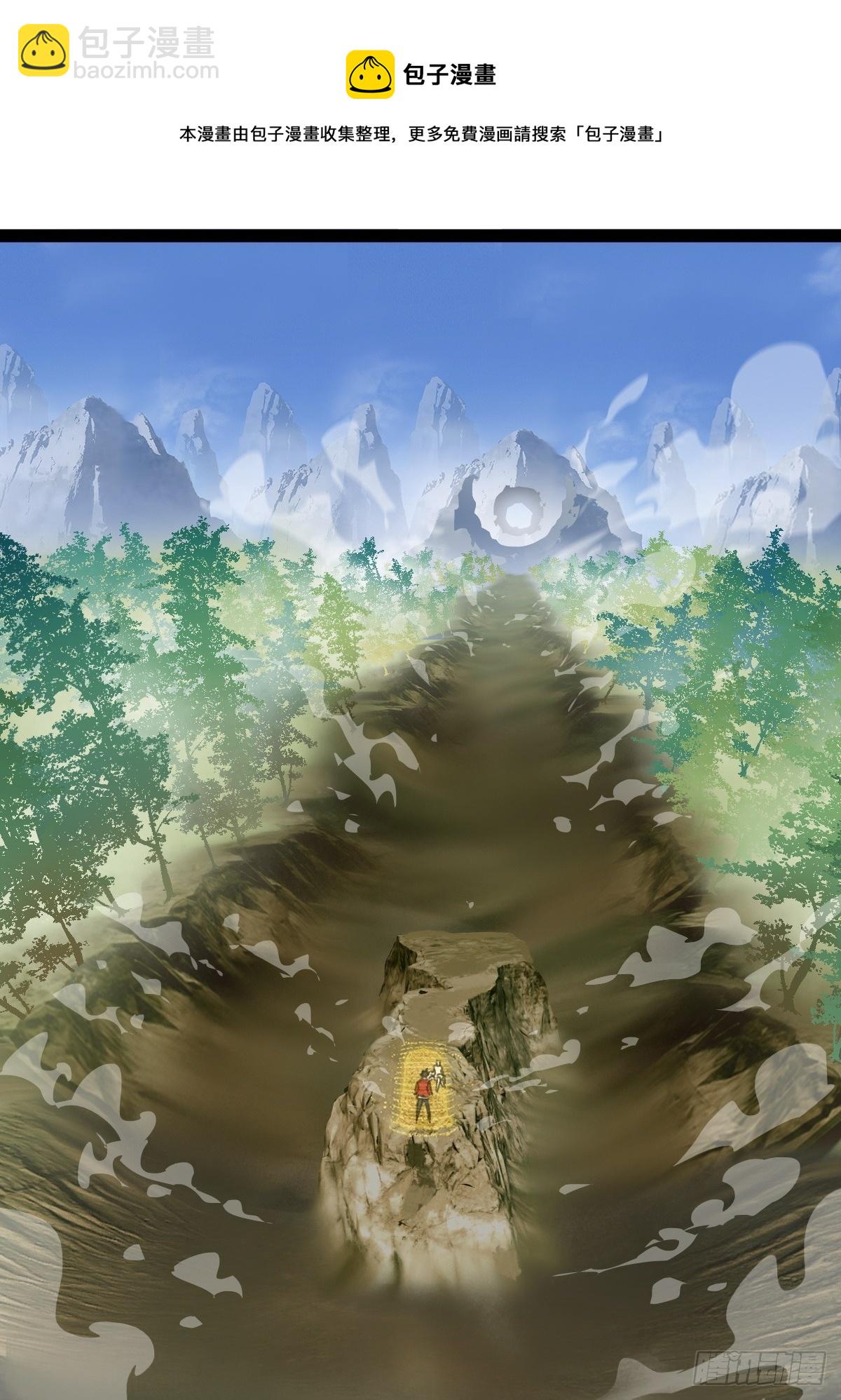 94， 世界的尽头（十七）(1/2)-第379话
