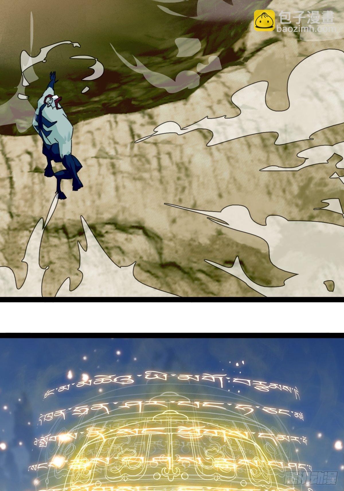 94， 世界的尽头（十七）(1/2)-第379话