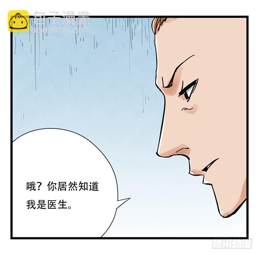 十三，雨果（上）-第39话