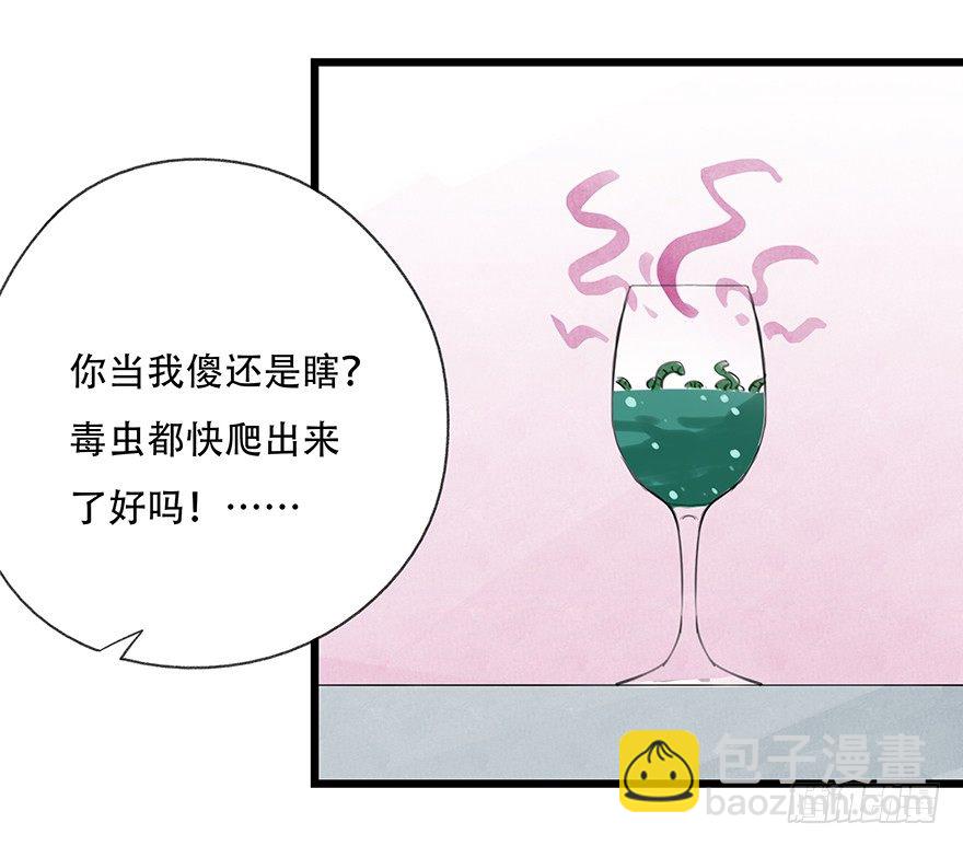十三，雨果（上）-第39话