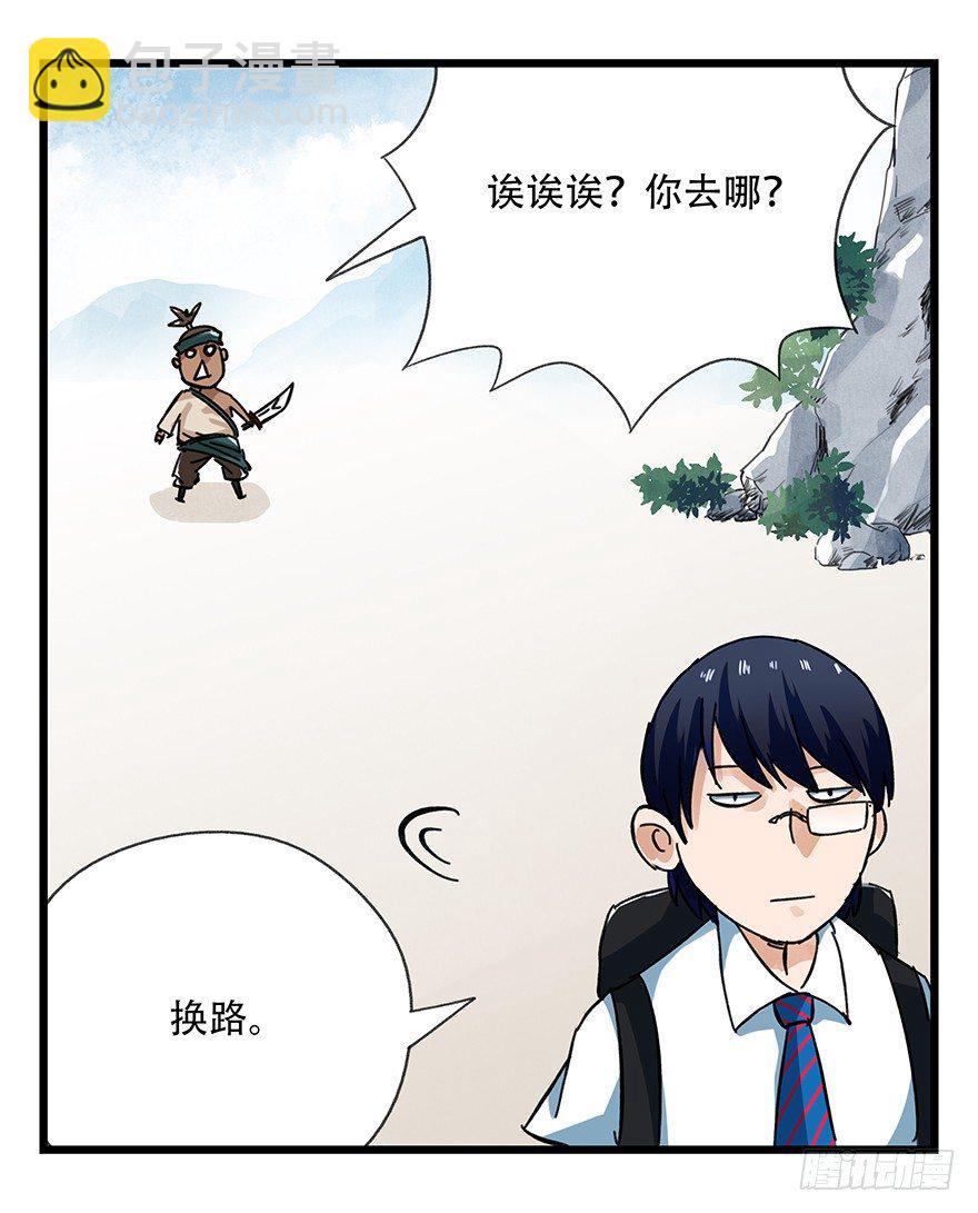 十三，雨果（上）-第39话