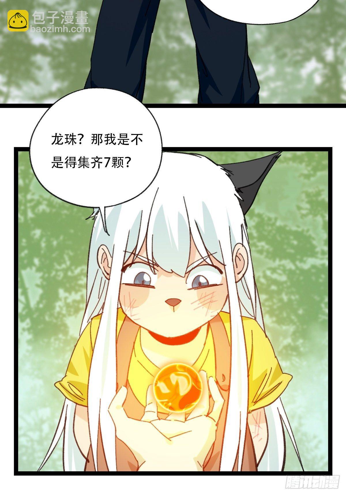 94， 世界的尽头（十九）(1/2)-第381话