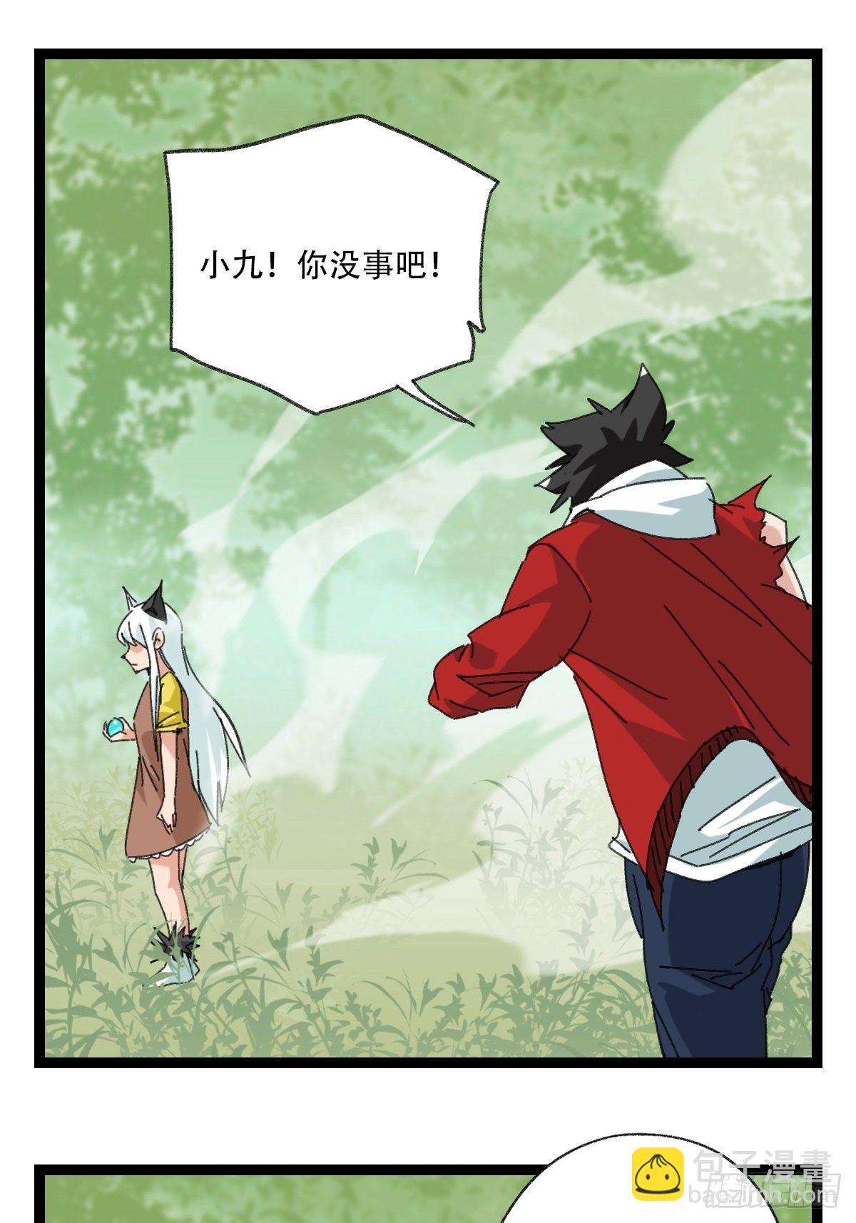 94， 世界的尽头（二十一）(1/2)-第383话