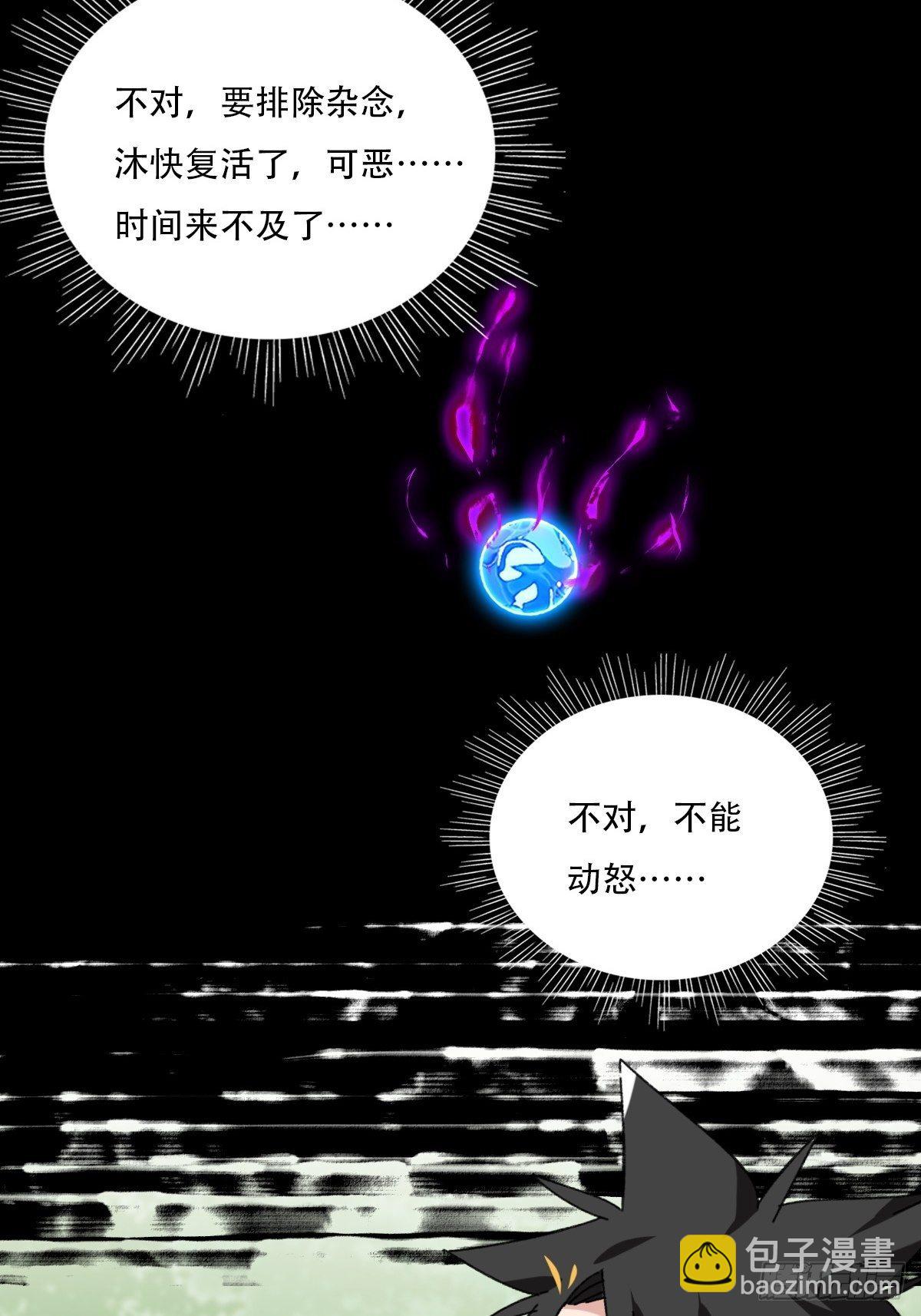 94， 世界的尽头（二十一）(1/2)-第383话