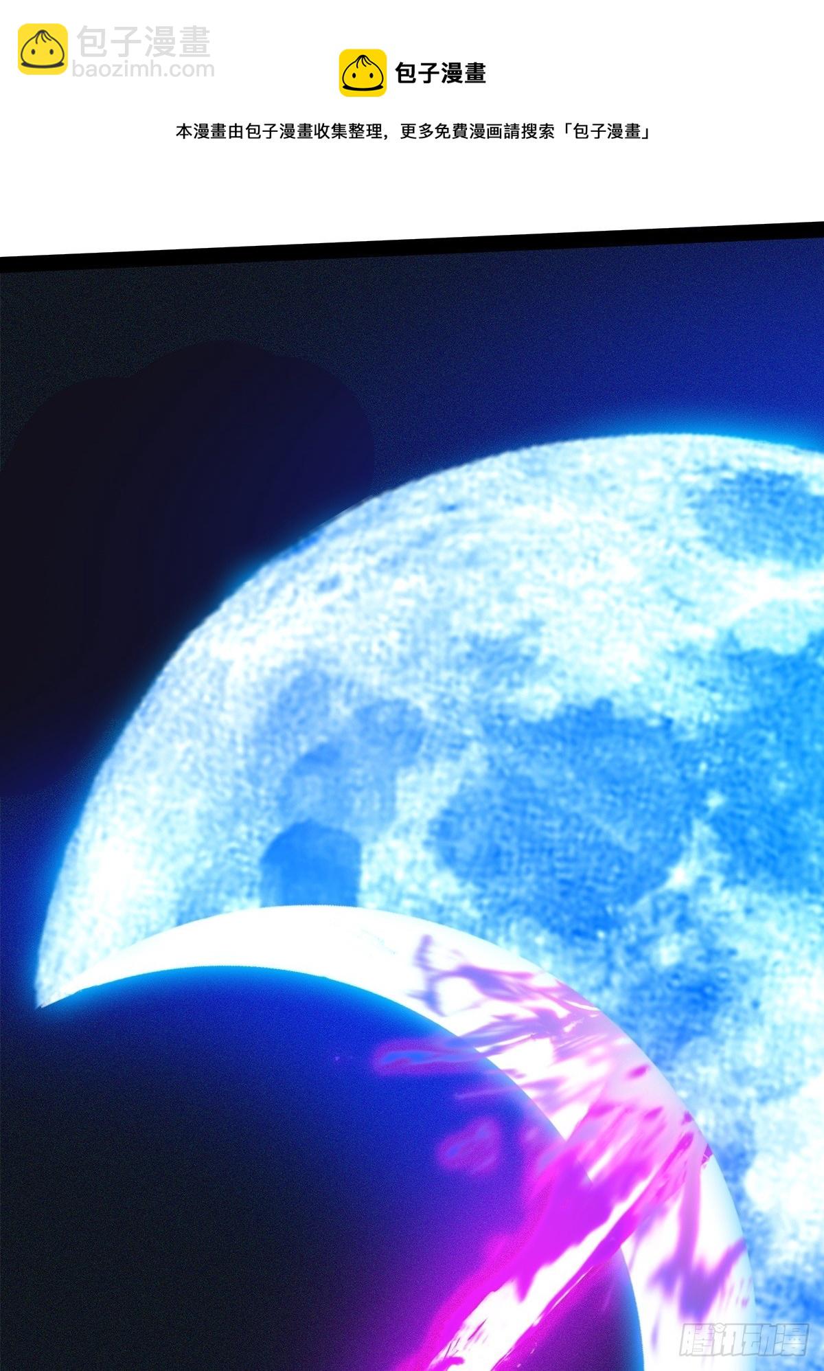 94， 世界的尽头（二十一）(1/2)-第383话