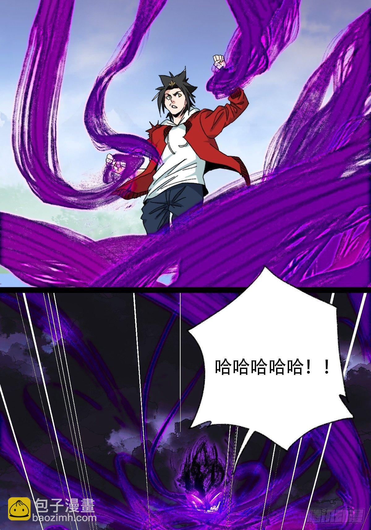 94， 世界的尽头（二十三）(1/2)-第385话