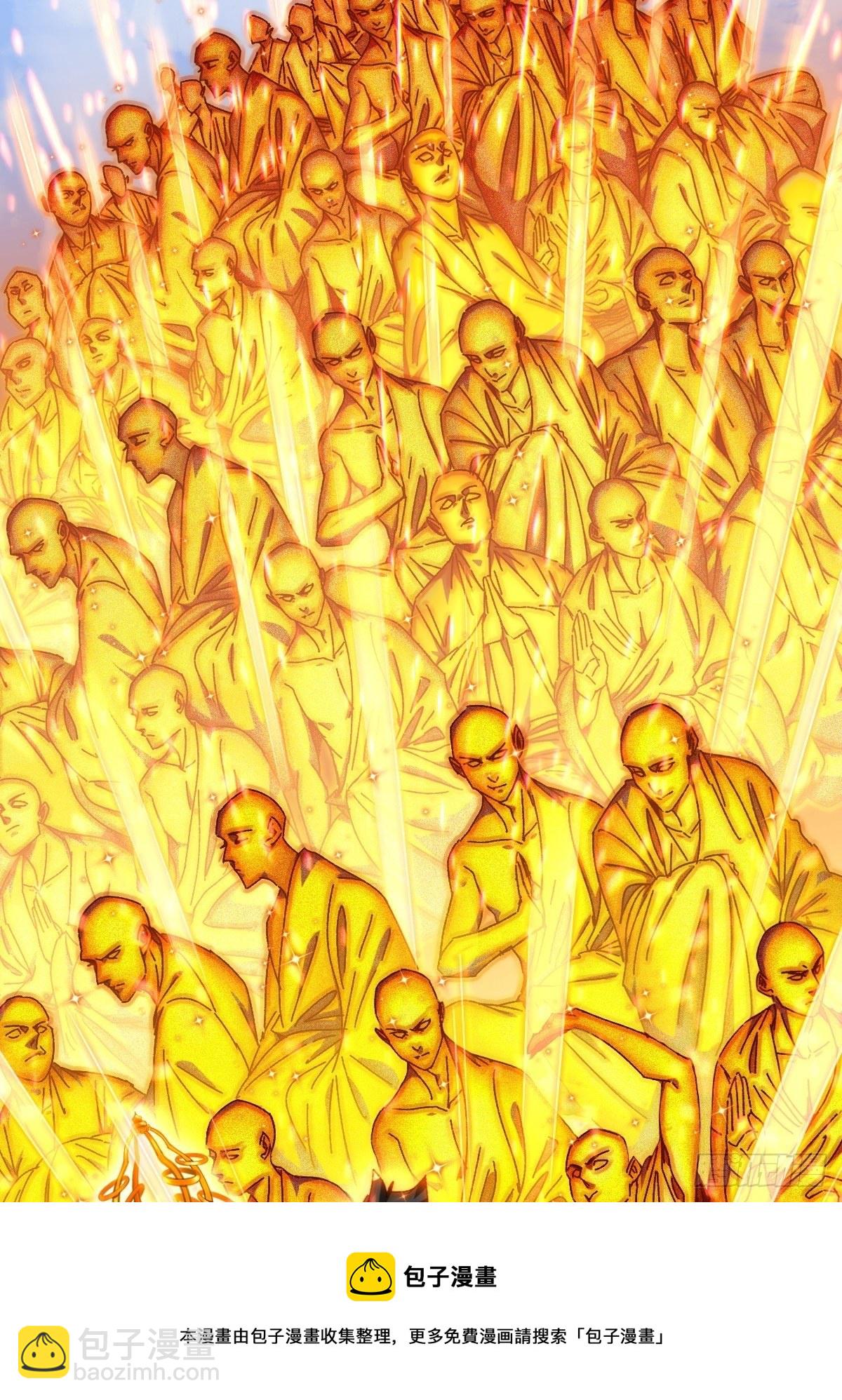 94， 世界的尽头（二十三）(1/2)-第385话