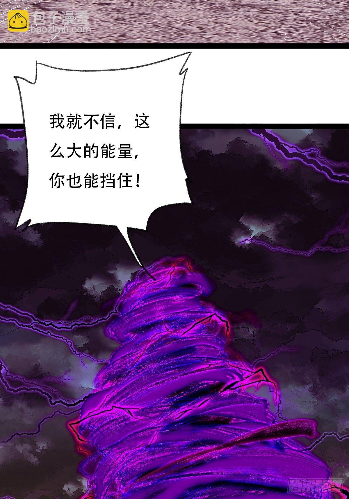 94， 世界的尽头（二十三）(1/2)-第385话