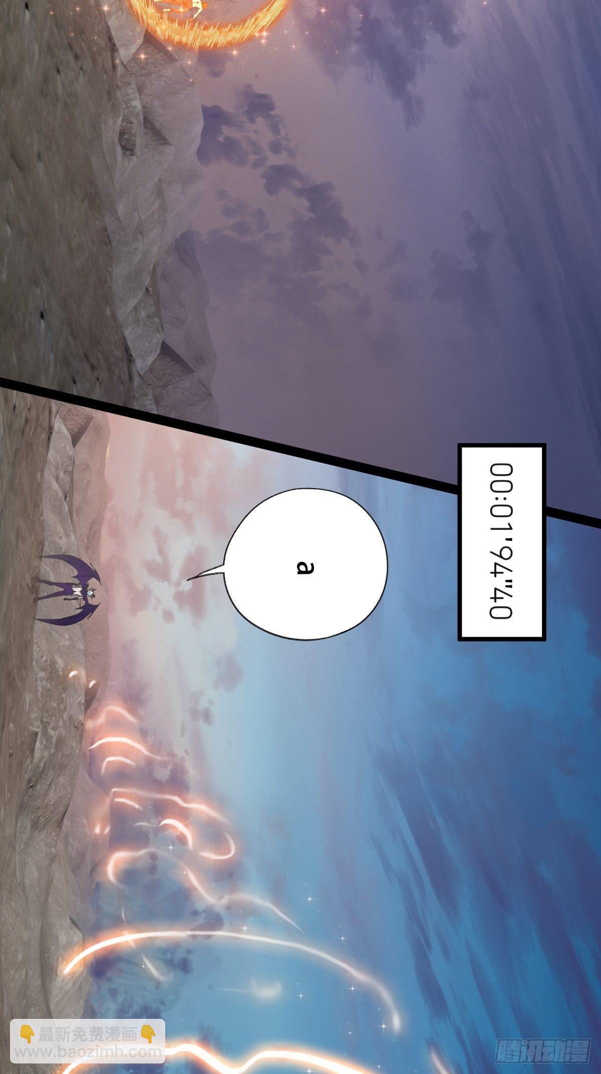94， 世界的尽头（二十三）(1/2)-第385话