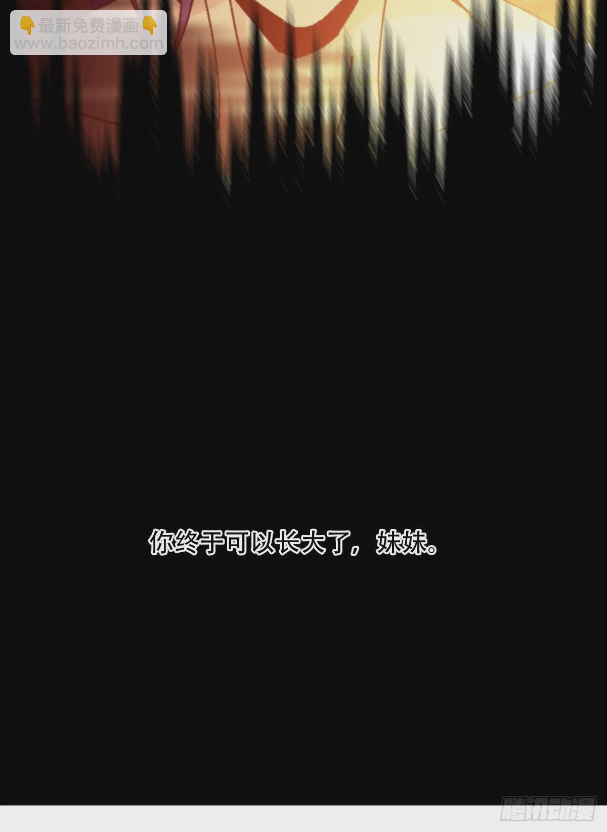 94， 世界的尽头（二十五）(1/2)-第387话