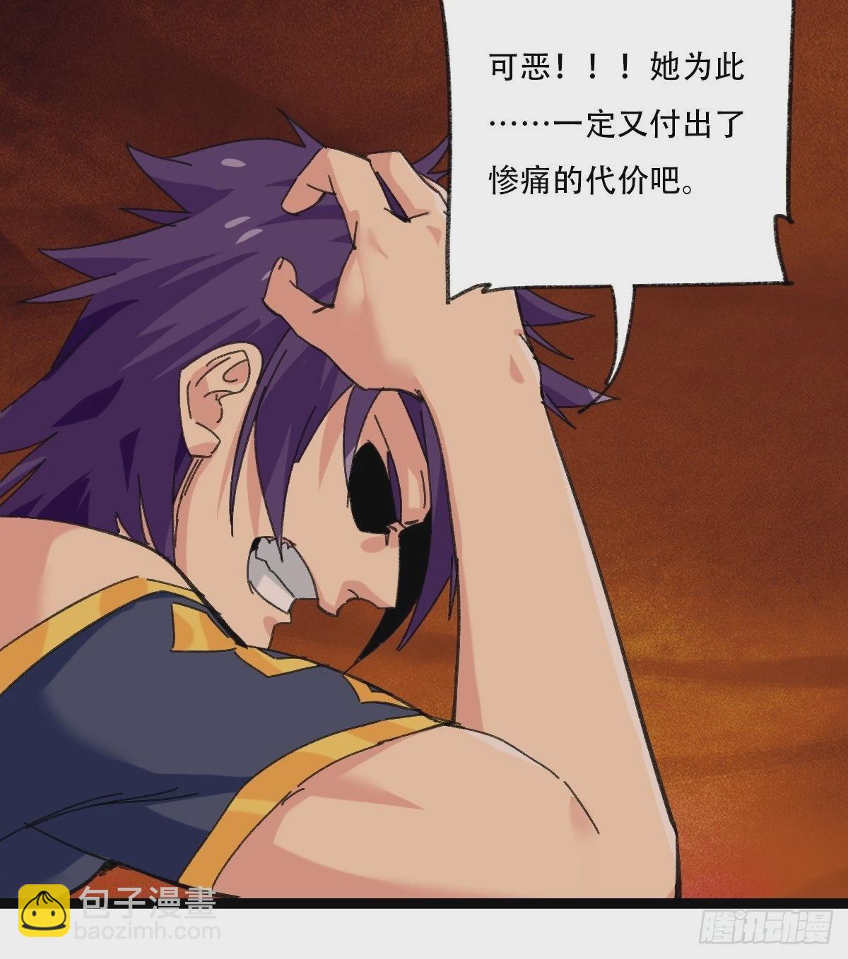 94， 世界的尽头（二十五）(1/2)-第387话