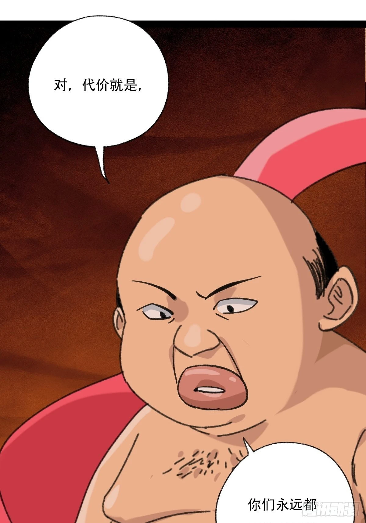 94， 世界的尽头（二十五）(1/2)-第387话