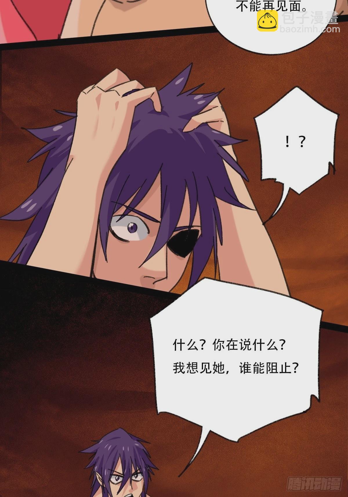 94， 世界的尽头（二十五）(1/2)-第387话
