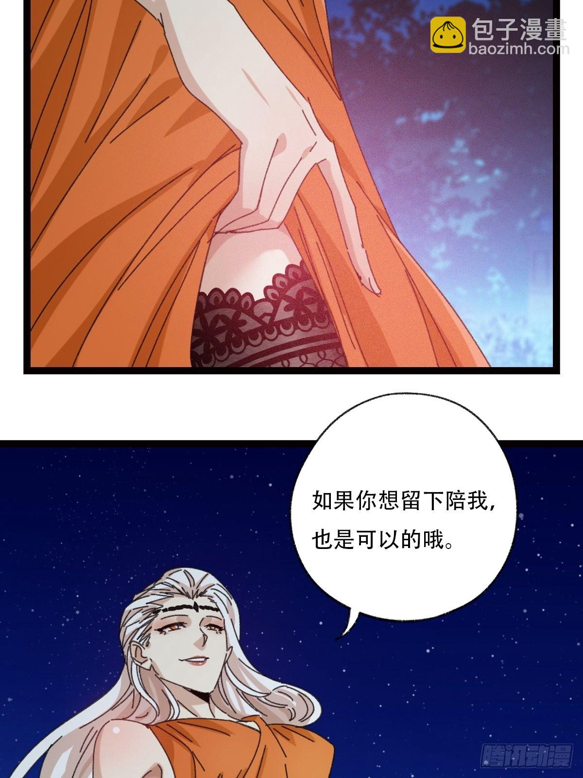 95，最后的晚餐（下）(1/2)-第389话