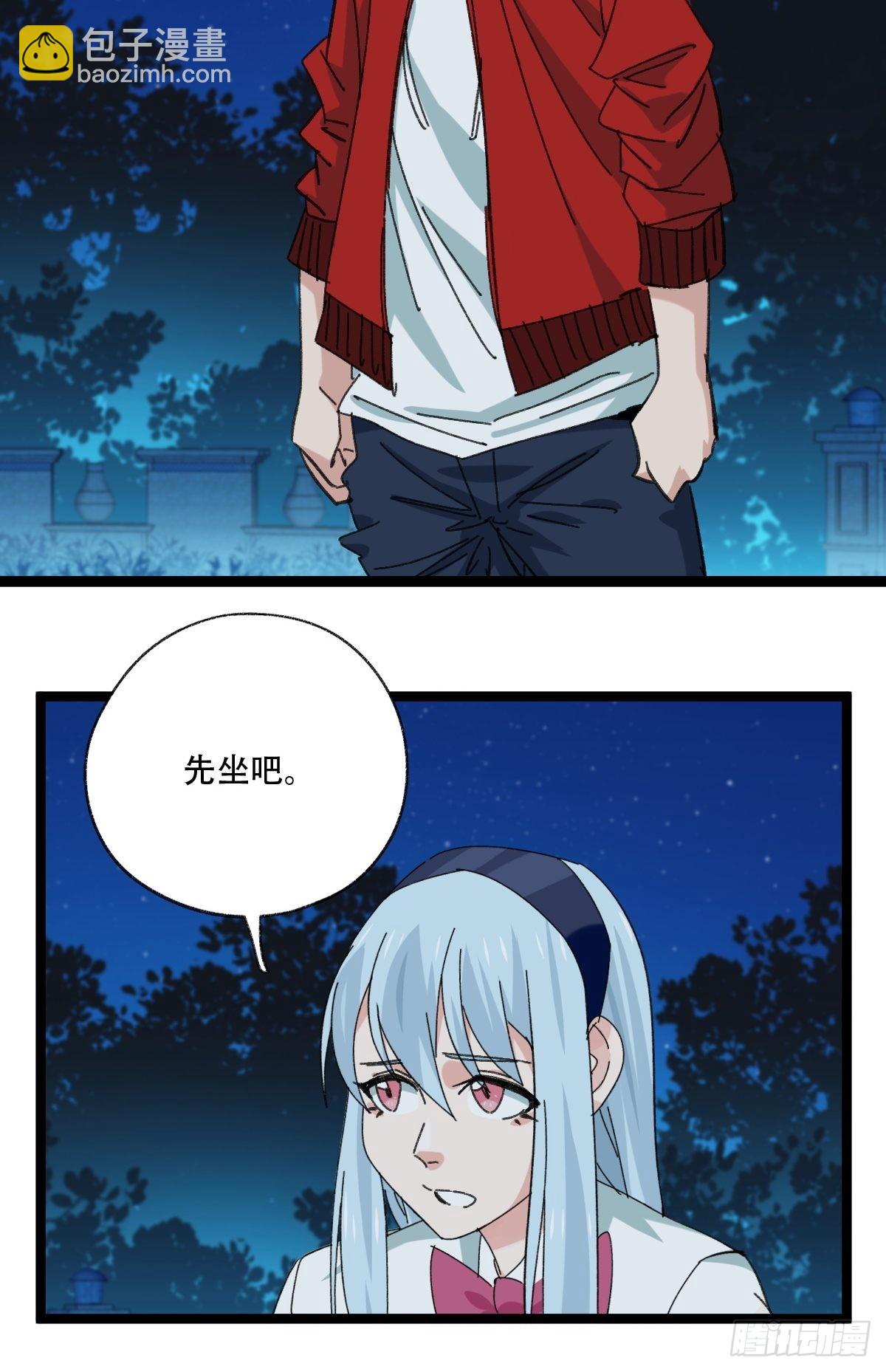 95，最后的晚餐（下）(1/2)-第389话