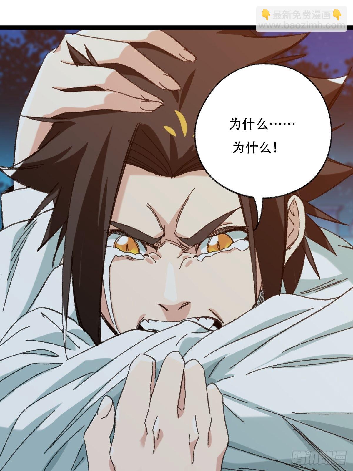 95，最后的晚餐（下）(1/2)-第389话