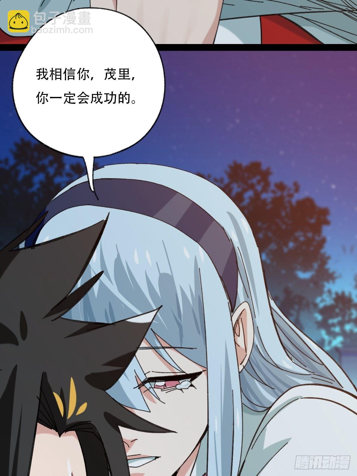 95，最后的晚餐（下）(1/2)-第389话