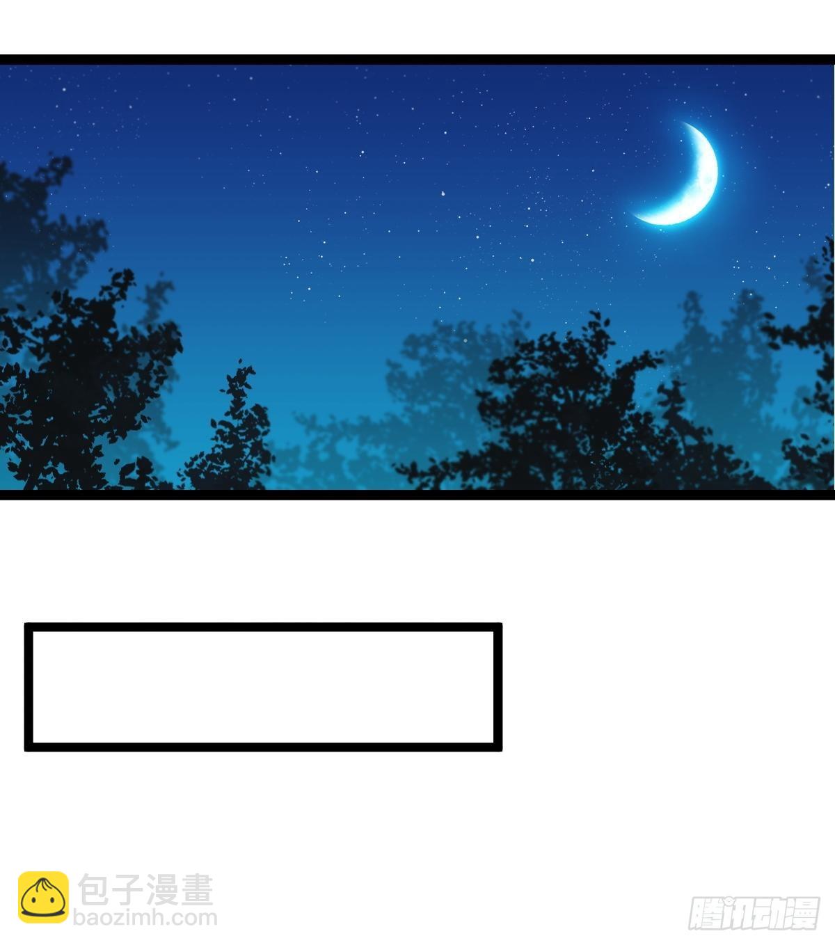 95，最后的晚餐（下）(1/2)-第389话